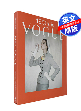 英文原版 1950s in Vogue 50年代的Vogue杂志艺术书 时尚服装摄影插图探索 标志性时尚图片收录 杰西卡戴维斯主编作品