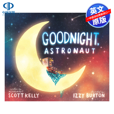 英文原版晚安，飞行员