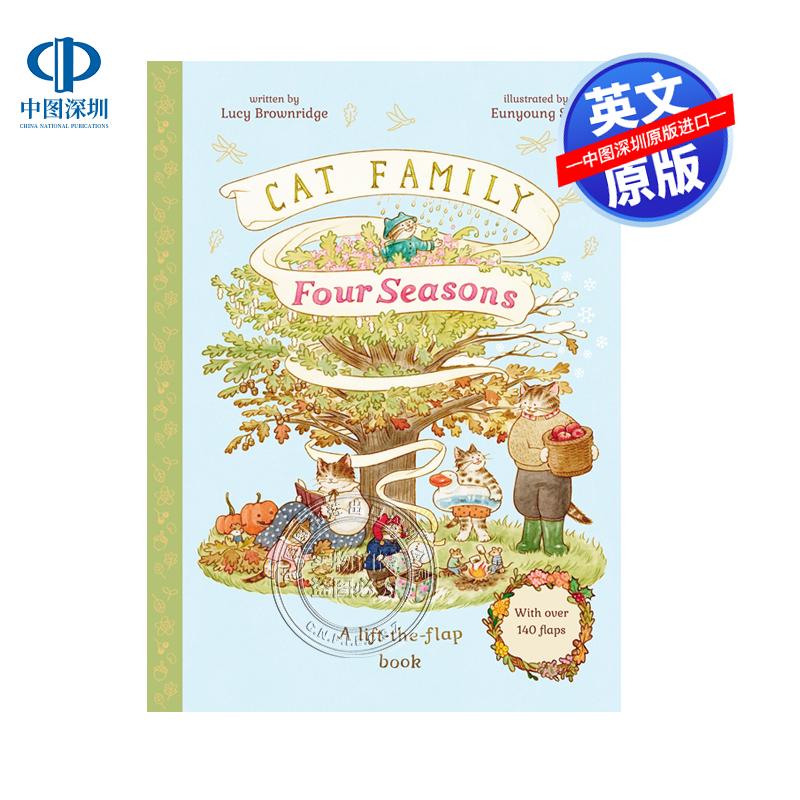 英文原版 猫猫家族的四季历程 精装 韩国插画师Eunyoung Seo翻页艺术绘本新作 Cat Family Four Seasons A Lift-the-Flap Book