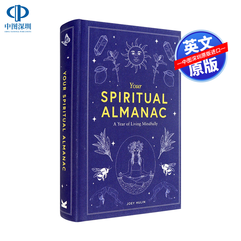 你的精神年鉴一年的正念生活