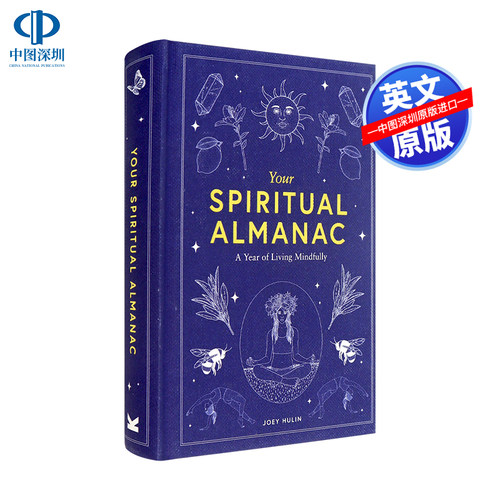 你的精神年鉴一年的正念生活