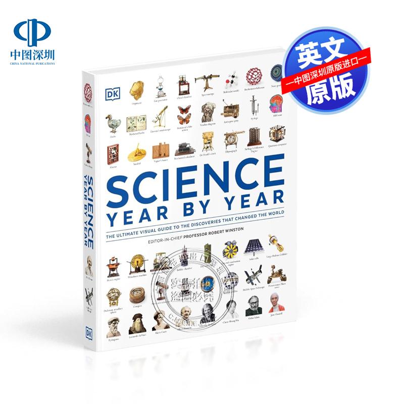 英文原版 DK 科学年鉴 精装 改变世界的发明终极视觉指南 发明史科普百科读物 Science Year by Year 儿童英语读物