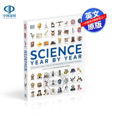 英文原版 DK 科学年鉴 精装 改变世界的发明终极视觉指南 发明史科普百科读物 Science Year by Year 儿童英语读物