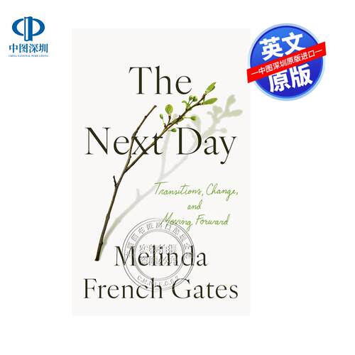现货英文原版 第二天 The Next Day