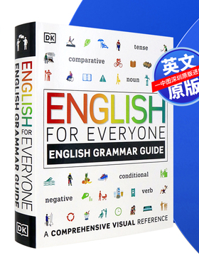 英文原版 DK新视觉系列 人人学英语 语法指南 DK-English for Everyone Grammar Guide 图解指南参考手册 自学训练工具书教材