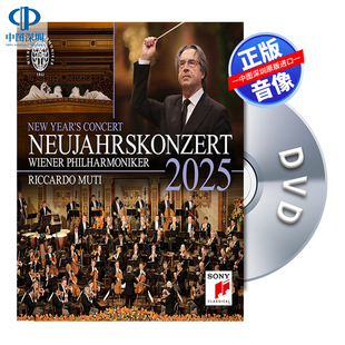 DVD 2025年维也纳新年音乐会 穆蒂 New Concert 现货 Years 中图
