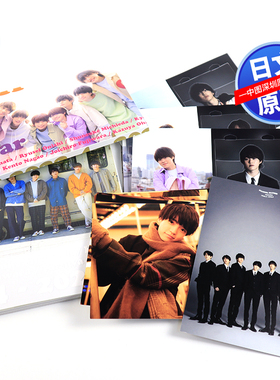 现货 浪花男子学年历 なにわ男子カレンダー 2022.4→2023.3 Johnnys' Official 台历 杰尼斯 公认 周边 进口正版书【深图日文】