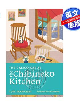 英文原版 小猫厨房的花猫 The Calico Cat at the Chibineko Kitchen 高桥裕田 Yuta Takahashi