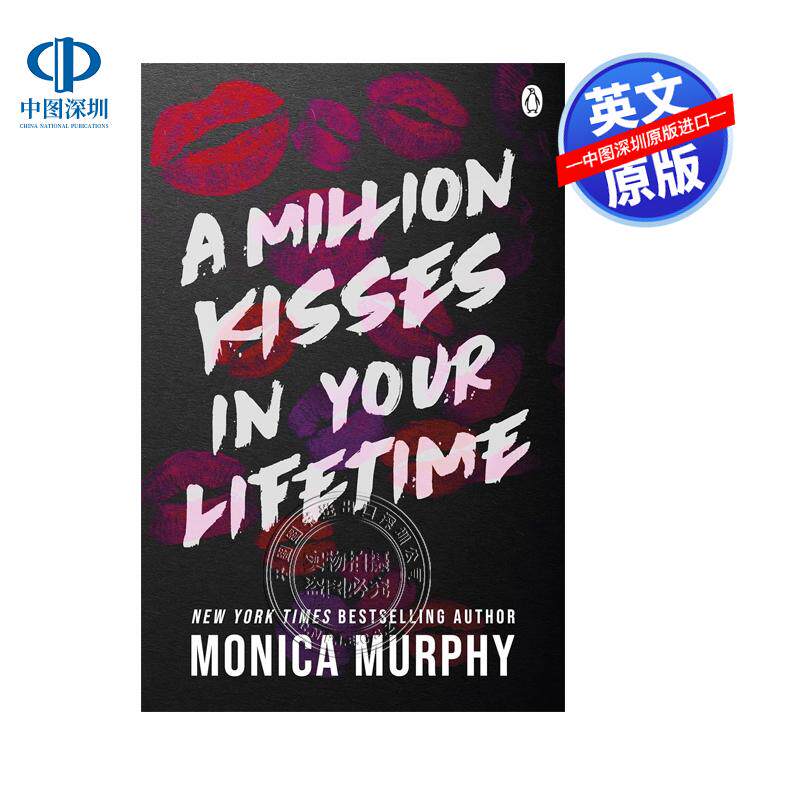 英文原版 吻你千万遍 A Million Kisses In Your Lifetime Monica Murphy畅销爱情小说兰卡斯特预科2 TikTok热门北美晋江文学