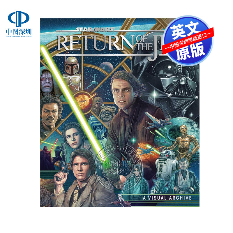 英文原版 星球大战3 绝地归来 视觉档案画册 精装艺术书 Star Wars: Return of the Jedi 星战 电影周边
