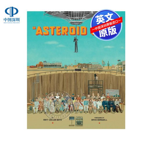 英文原版 韦斯安德森 小行星城电影设定集 精装艺术书 The Wes Anderson Collection: Asteroid City 奥斯卡获奖导演画册