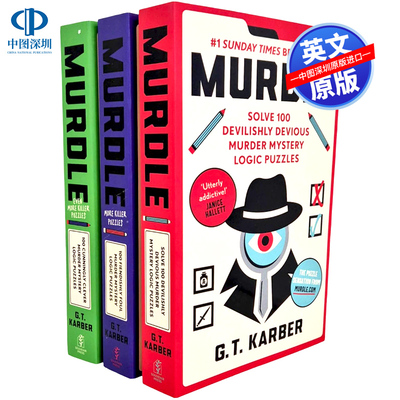 英文原版 谋杀 解决100个案件之谜 逻辑谜题 1 2 3 妙探寻凶 数独推理侦探小说 Murdle More Killer Puzzles G. T. Karber