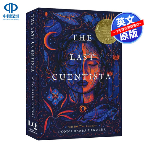 最后的讲述者TheLastCuentista