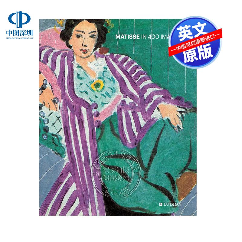 预售英文原版 马蒂斯400幅绘画精选作品集 精装艺术书 Matisse in 400 images 绘画素描画册画集 Waseige  Julie图片