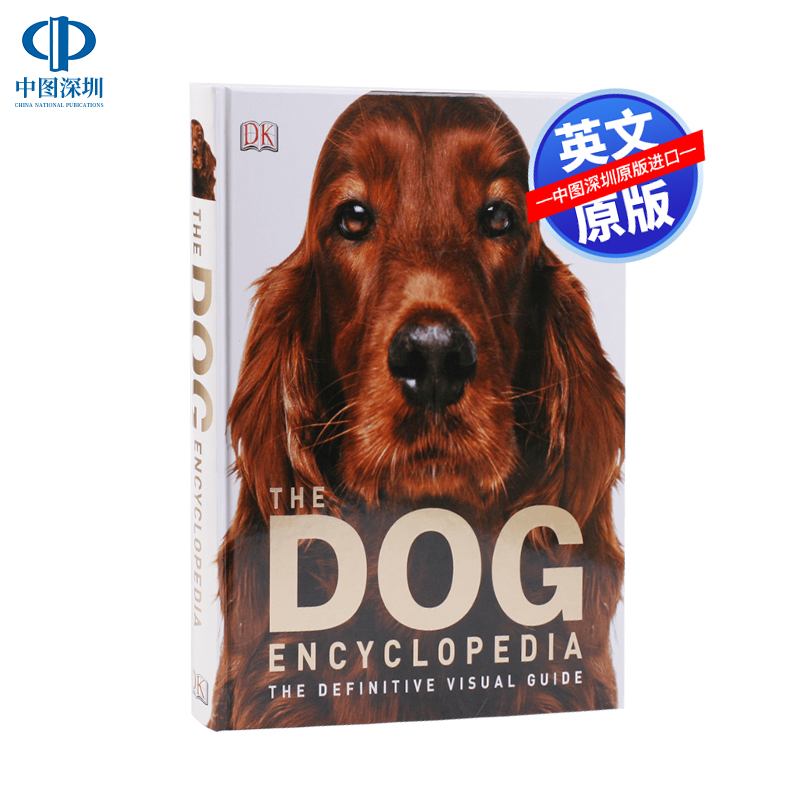 英文原版 DK狗狗百科全书 The Dog Encyclopedia精装犬类品种介绍视觉指南艺术书狗狗进化指南猎犬养护训练介绍