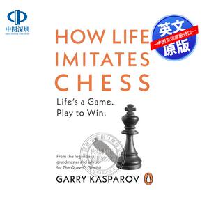 现货英文原版 Life Imitates Chess 生活模仿棋局How
