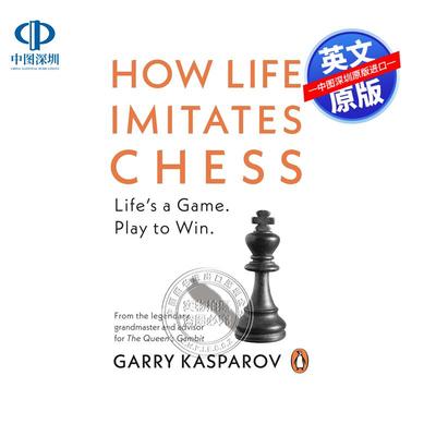 英文原版 人生如棋 成功人士背后策略指南 国际象棋大师加里·卡斯帕罗夫自传小说 How Life Imitates Chess