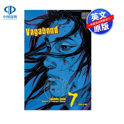 英文原版 浪客行 大版本 第7卷 Vagabond  Vol. 7 (VIZBIG Edition)