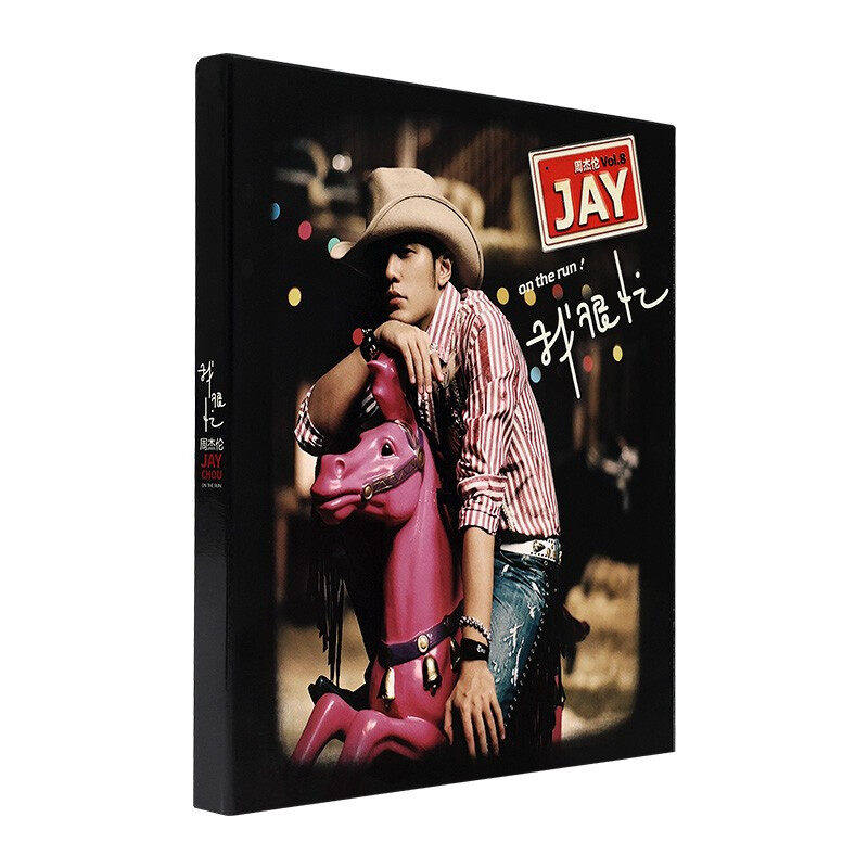 【正版音像】Jay周杰伦第八张专辑 我很忙  CD唱片