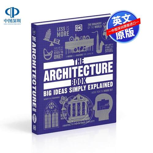 现货英文原版 建筑百科全书 The Architecture Book