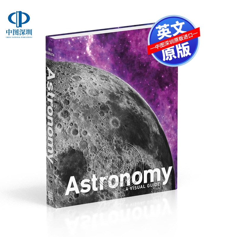 英文原版 DK百科全书系列 天文学图解 Astronomy  精装大开本 天文爱好者 太空恒星指南 科学科普知识 进口书籍正版图片