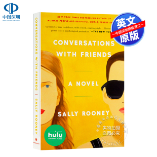 与朋友 青年文学 Conversations 友情爱情婚姻生活故事文学小说 萨莉·鲁尼 对话 聊天记录 Friends with 英文原版 现货