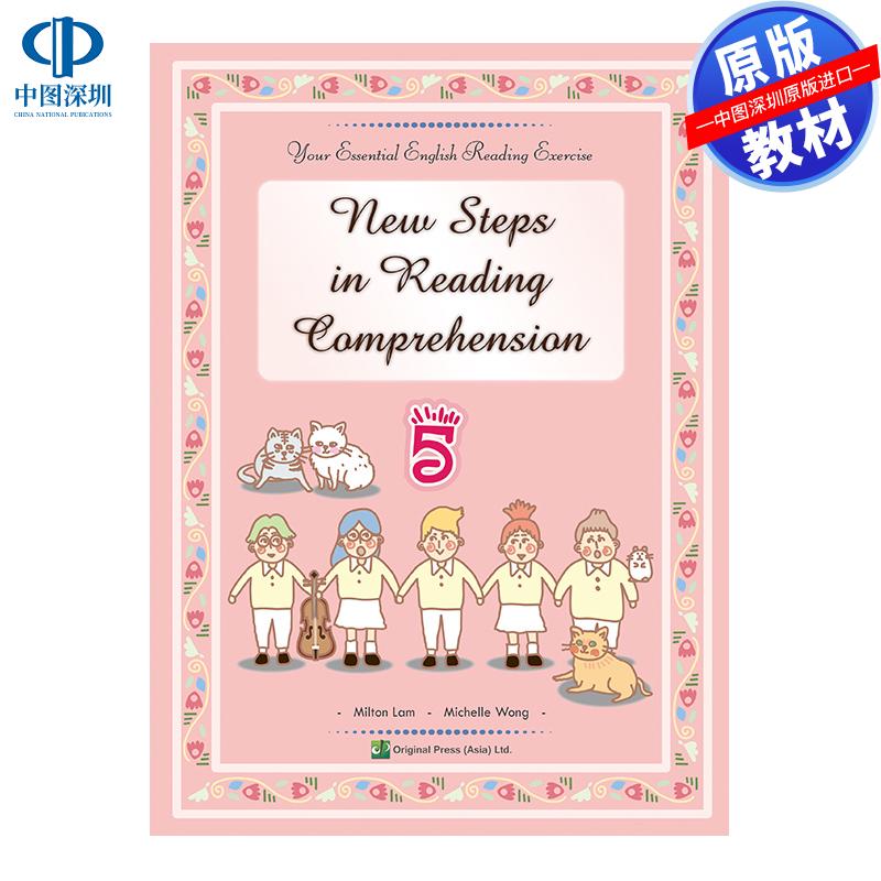 预售 DSE原版教材  香港中学文凭考试阅读理解新步骤 5New Steps in Reading Comprehension 5  小學 Primary School  英文科  補