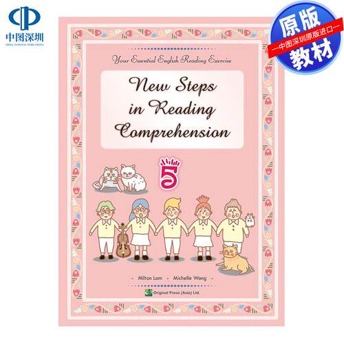 预售 DSE原版教材  香港中学文凭考试阅读理解新步骤 5New Steps in Reading Comprehension 5  小學 Primary School  英文科  補