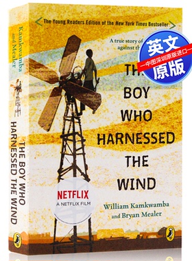 英文原版 驭风少年 The Boy Who Harnessed the Wind  儿童分级阅读 小说 纽约时报畅销书潘石屹诚挚推荐 进口正版