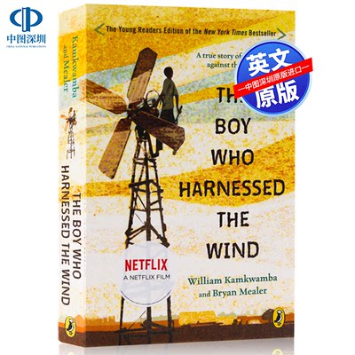 英文原版 驭风少年 The Boy Who Harnessed the Wind  儿童分级阅读 小说 纽约时报畅销书潘石屹诚挚推荐 进口正版