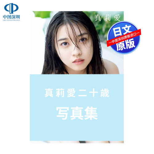 写真集dvd销量排行榜 写真集dvd品牌热度排名 小麦优选