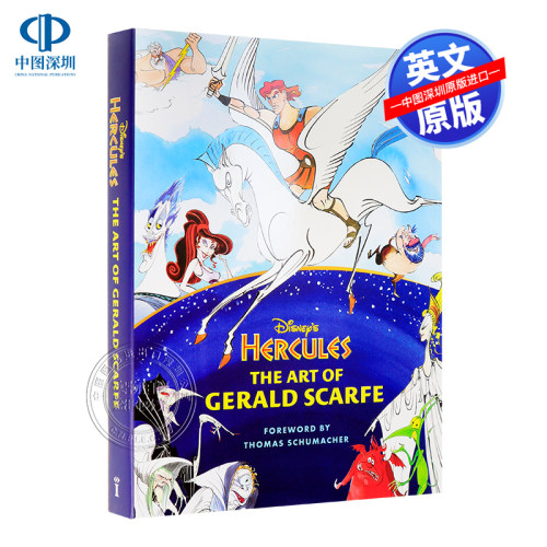 预售英文原版 迪士尼动画电影《大力士海格力斯》艺术设定集 Disney's Hercules: The Art of Gerald Scarfe 进口英文正版书