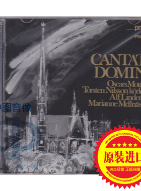 【中图音像】Cantate Domino 圣诞音乐CD PRCD7762 宝碟