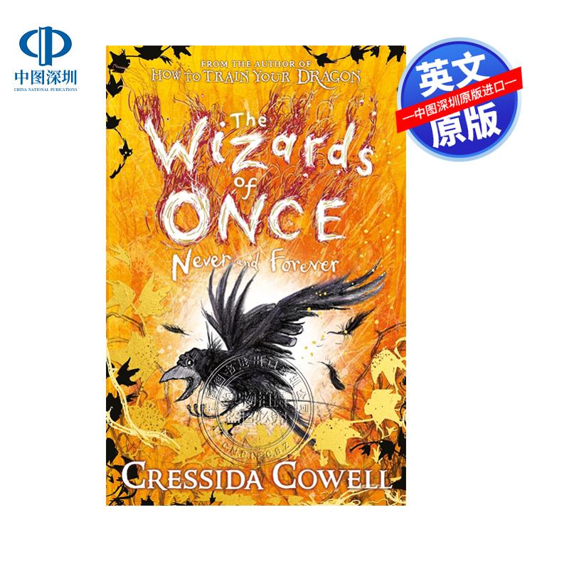 预售英文原版 魔境奇谭4 永无休止 曾经的魔法师 奇幻读物 The Wizards of Once: Never and Forever 动画原著 驯龙高手作者