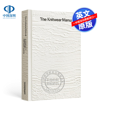 现货英文原版 针织手册 针织品设计行业指南 针织设计实用工具书 精装The Knitwear Manual An Industry Guide to Knitwear Design