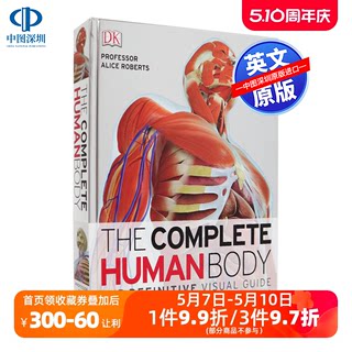 DK百科全书系列 完整的人体 英文原版 人体构造 The Complete Human Body Alice Roberts医学解密宝典 儿童百科 进口图书 正版