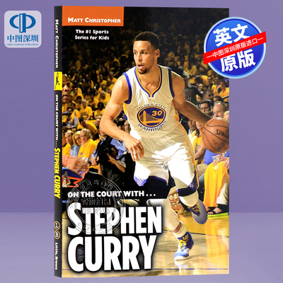 在球场上与...斯蒂芬库里