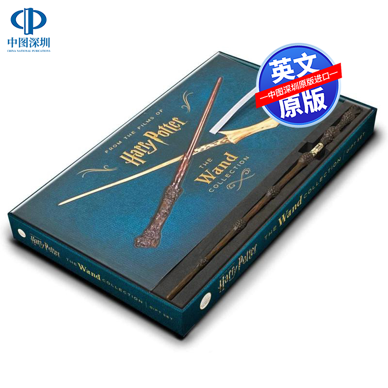 预售英文原版 哈利波特魔杖系列礼盒套装 Harry Potter The Wand Collection Gift Set Scott Campbel 环球影城 魔杖简介 周边