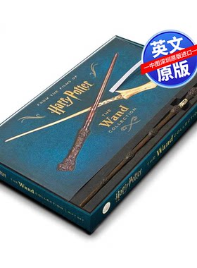 英文原版 哈利波特魔杖系列礼盒套装 Harry Potter The Wand Collection Gift Set Scott Campbel 环球影城 魔杖简介 周边