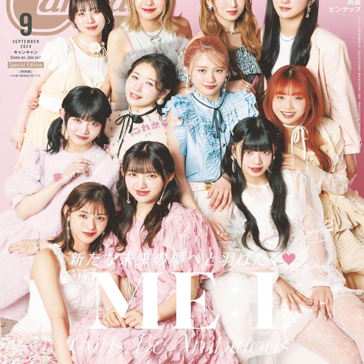 CanCam2024年9月MEI送海报