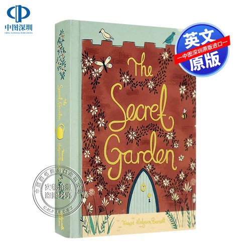 英文原版秘密花园精装收藏版