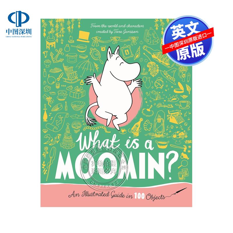 预售英文原版 什么是姆明？100个物件的图文指南 What is a Moomin? An Illustrated Guide in 100 Objects