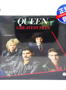 【中图音像】皇后乐队Queen Greatest Hits 2LP黑胶唱片 5704841