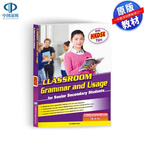 预售 DSE 原版教材 香港中学文凭考试 CLASSROOM Grammar and Usage 高中英文语法综合全一册 (DSE备考) 进口原版书籍
