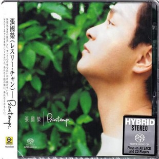 【中图音像】张国荣 Printemps SACD RSACD033 滚石