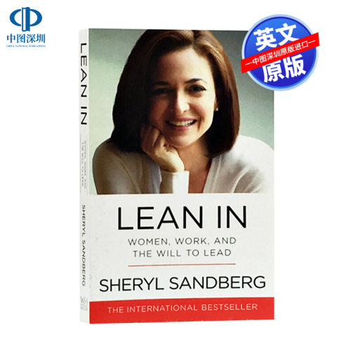 英文原版 向前一步 Lean In 英国版 谢丽尔桑德伯格Sheryl Sandberg 欢乐颂安迪 Facebook首席执行官女性励志 硅谷影响力人物