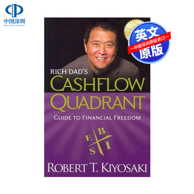 英文原版 富爸爸的现金流象限：财务金融自由指南 精装 Rich Dad's CASHFLOW Quadrant: Rich Dad's Guide to Financial Freedom