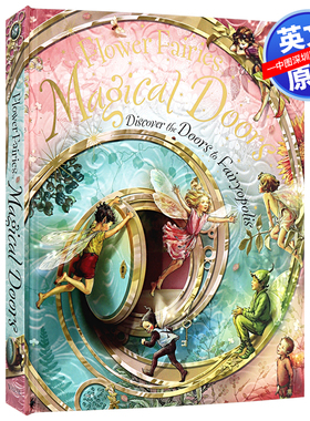 现货 英文原版 花仙子立体书 Flower Fairies Magical Doors 女生童话故事 儿童3D立体书 精装儿童绘本 进口绘本 正版图书