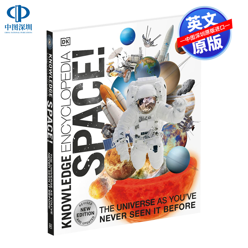 英文原版 dk太空空间知识百科全书 前所未见的nasa knowledge encyclopedia space 太阳系奇观全彩插图图解 进口正版书