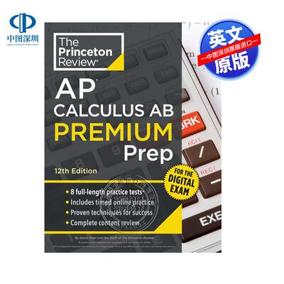 现货英文原版 普林斯顿评论AP微积分AB高级备考指南第12版 Princeton Review AP Calculus AB Premium Prep, 12th Edition